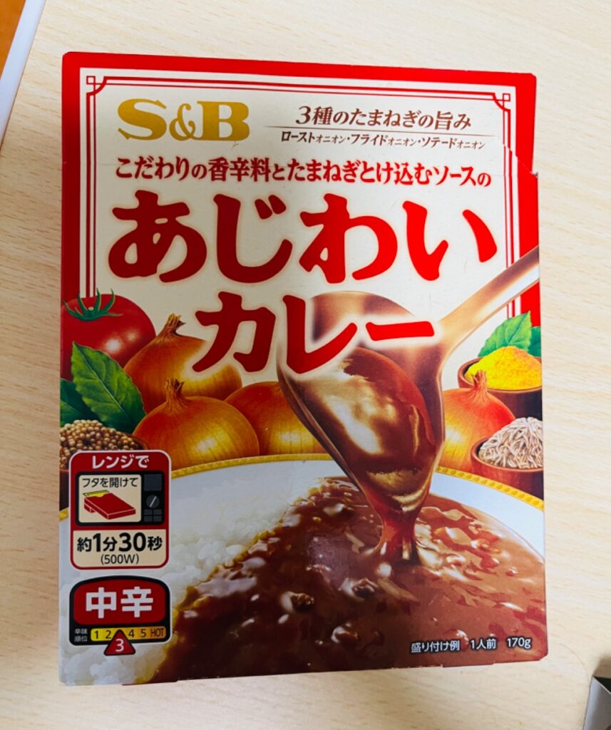 S&B あじわいカレー（中辛） ダイソー レンジでチンするだけ！