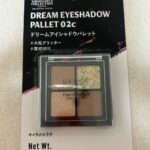 URGLAM ドリームアイシャドウパレット 02c ダイソー 涙袋の影に愛用中