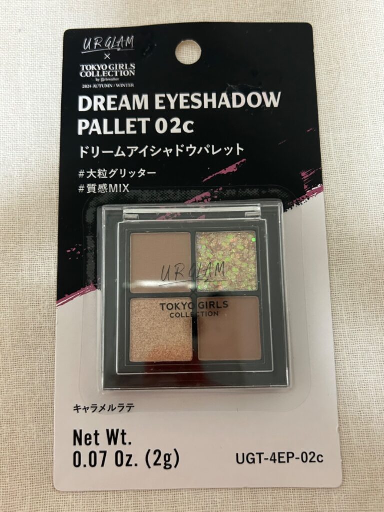 URGLAM ドリームアイシャドウパレット 02c ダイソー 涙袋の影に愛用中