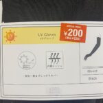 UVグローブ 3COINS（スリコ） 日焼け対策に