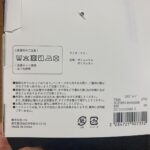 UVグローブ 3COINS（スリコ） 日焼け対策に