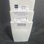 ダイソー White Garden 植木鉢（スクエア型、3号、3個） ダイソーで買った植物を植え替えしたい