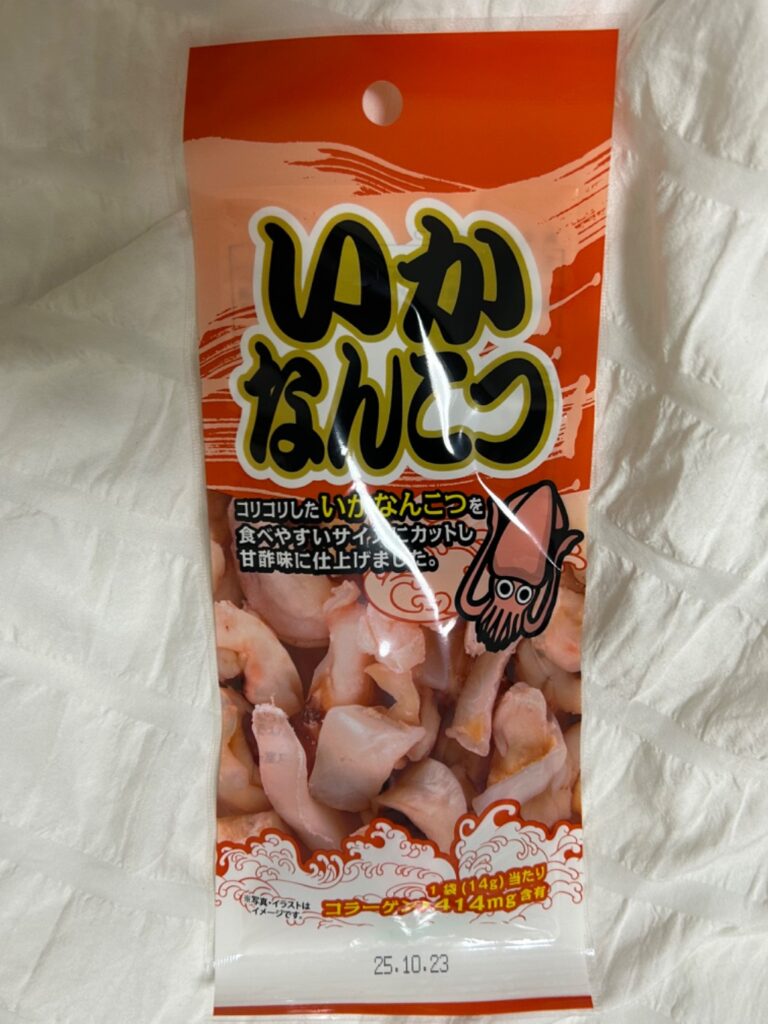 いかなんこつ ダイソー 中身少なすぎ