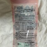 いかなんこつ ダイソー 中身少なすぎ