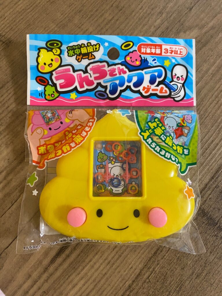 うんちさんアクアゲーム ダイソー 懐かしくて意外とハマる