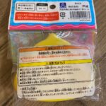 うんちさんアクアゲーム ダイソー 懐かしくて意外とハマる