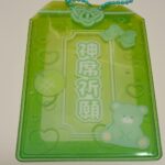お守り風トレカケース Can Do（キャンドゥ） 推しのトレカを持ち歩きできます！