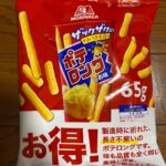 お得！ポテロング ダイソー 不揃いポテロング