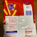 お得！ポテロング ダイソー 不揃いポテロング