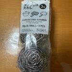 かなだわし ダイソー 交換用に購入