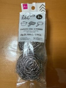 交換用に購入
