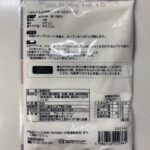 セリア かんたんお手軽クッキーミックス粉 水とサラダ油だけでクッキーが作れる