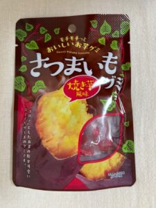 想像以上に焼き芋で美味しい
