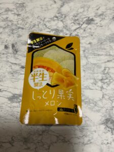 半生製法のしっとりとしたドライフルーツ