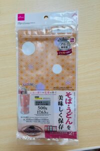 乾燥＆ニオイ移りを防ぐ！立てて収納できる…
