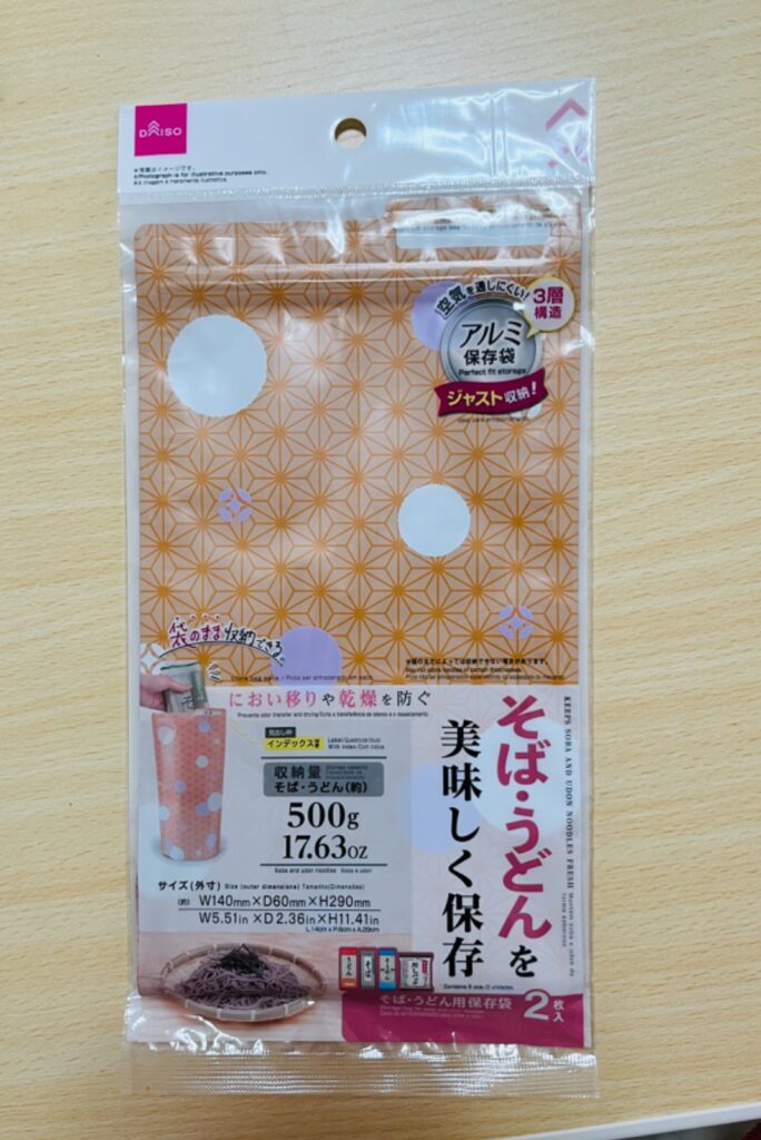 そば・うどん用保存袋（アルミ、2枚入） ダイソー 乾燥＆ニオイ移りを防ぐ！立てて収納できるアルミ保存袋