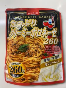 大容量！
