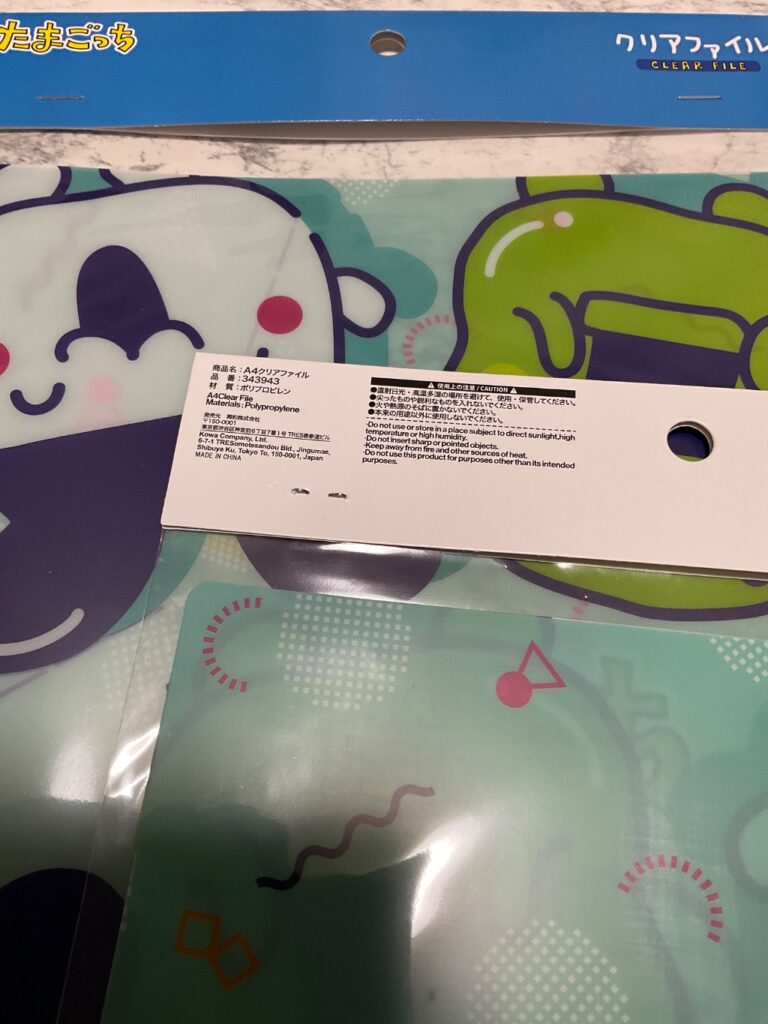 たまごっち　クリアファイル ダイソー ダイソーとたまごっちがコラボ！