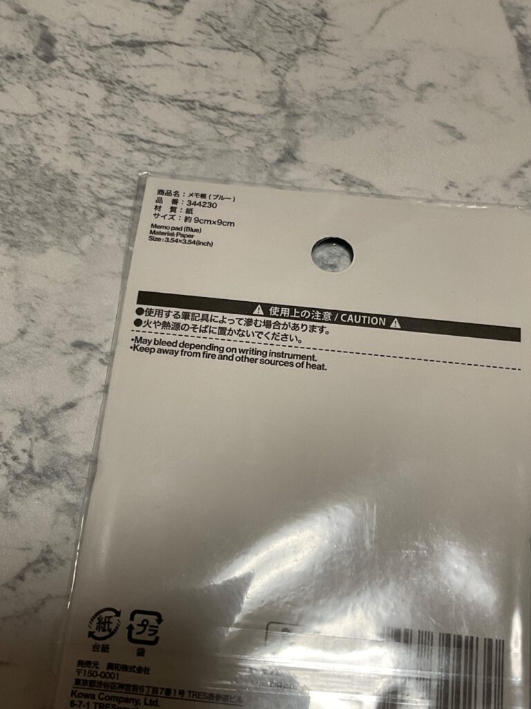 たまごっち　メモ帳 ダイソー レビュー 2枚目