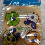 たまごっち　底マチハンドルバッグ ダイソー レビュー 1枚目