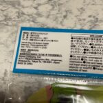 たまごっち　底マチハンドルバッグ ダイソー ダイソーとたまごっちのコラボ商品！