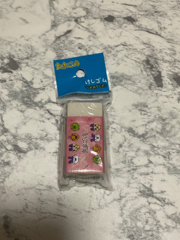 たまごっち　消しゴム ダイソー レビュー 1枚目