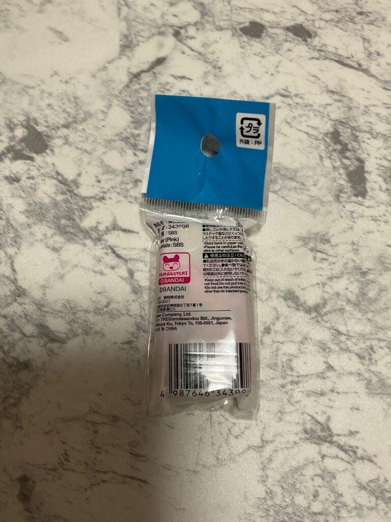 たまごっち　消しゴム ダイソー レビュー 2枚目