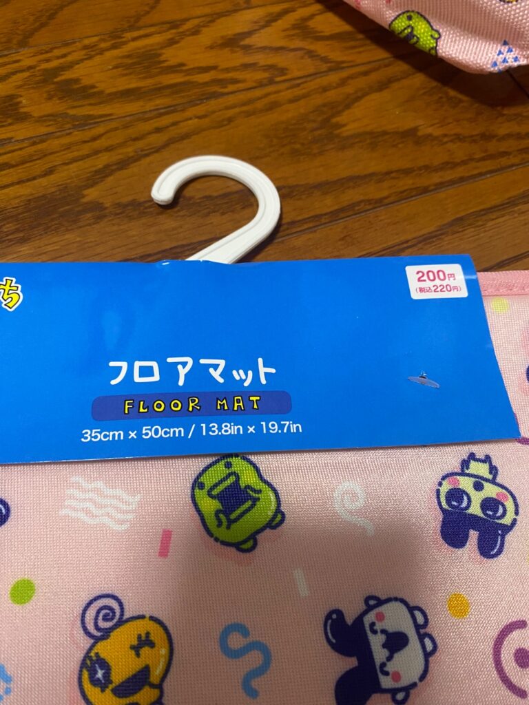 たまごっちフロアマット ダイソー 部屋の入口に
