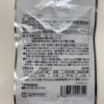 つぶジャムいちご セリア 焼くとジャムに変化？！