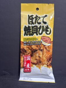 ちょっと食べたいのにとまらない