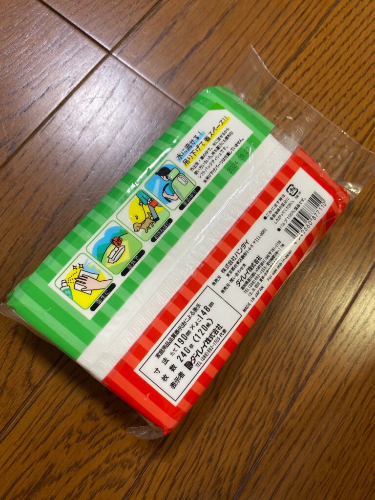 まいぜんシスターズ ティッシュ ダイソー マイクラYouTuberのティッシュがダイソーに