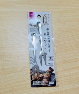 手を汚さず、串から外せる！