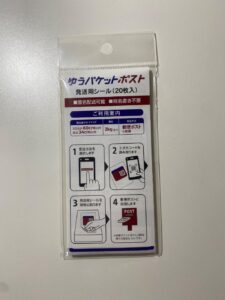 メルカリで使用するために購入。