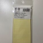 ゆうパケットポスト発送用シール ダイソー メルカリで使用するために購入。