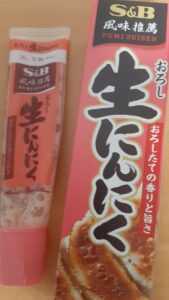 いろいろなお料理に使える