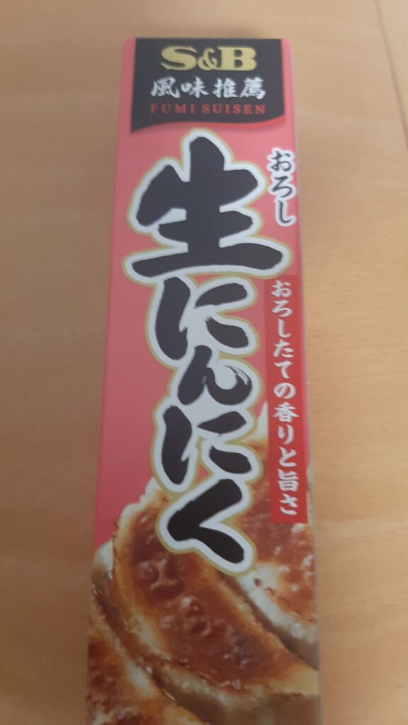 ダイソー エスビー　おろし生にんにく いろいろなお料理に使える