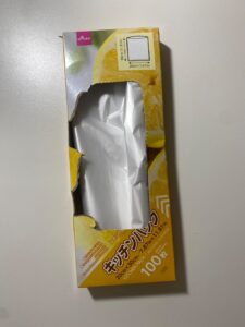 調理用、日常使いするために購入