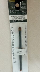 2wayで便利！
