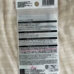 ジェルインソールかかと用 ダイソー かかとの靴擦れ防止になる
