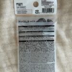 ジェルパッド つま先用 ダイソー ヒールを履く時の疲労軽減に