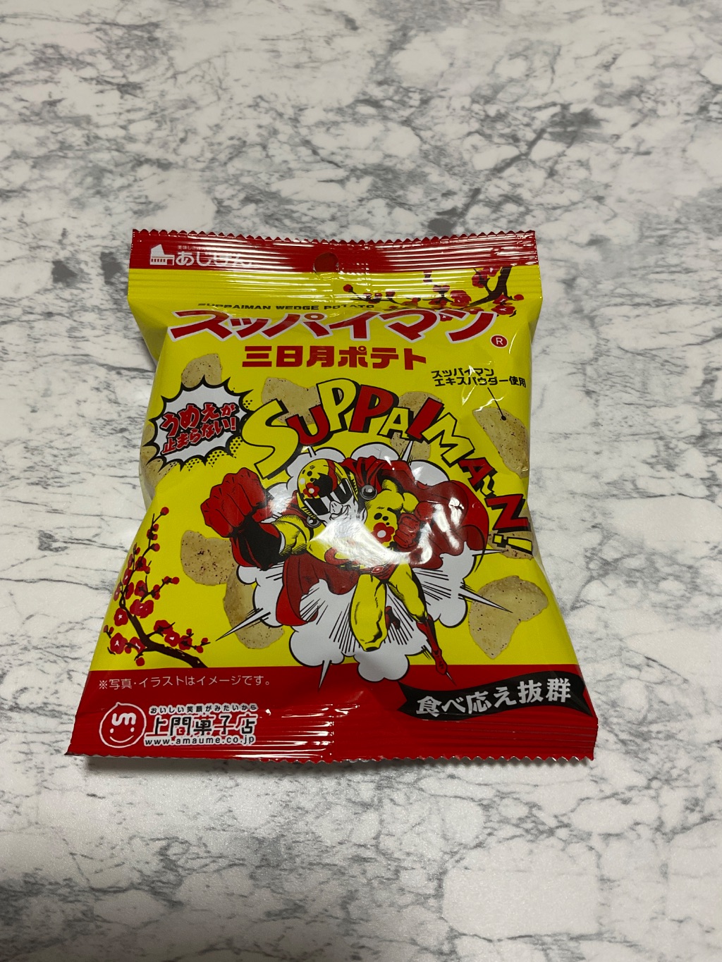 スッパイマン三日月ポテト ダイソー 美味しいのにめちゃ少ない!