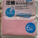 スポンジ ダイソー 交換用