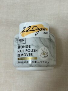 簡単にネイルオフできる