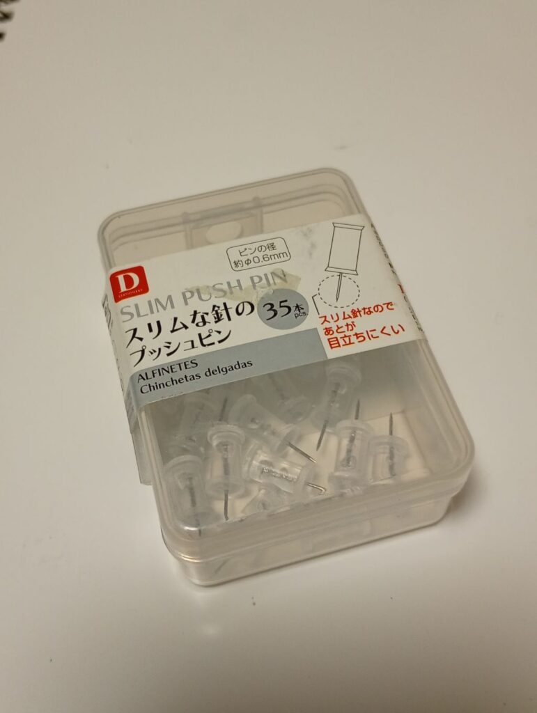 ダイソー スリムな針のプッシュピン（３５本入） 普通の画鋲よりも細いので穴が目立ちにくい！