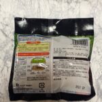 タンパク質入り昆虫ゼリー Can Do（キャンドゥ） 昆虫の栄養面が心配な方におすすめ！