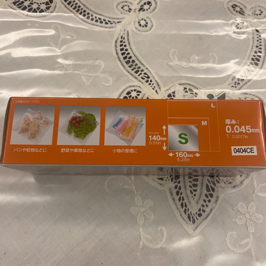 チャック付ストックバッグ Sサイズ ダイソー 小物の整理用として購入