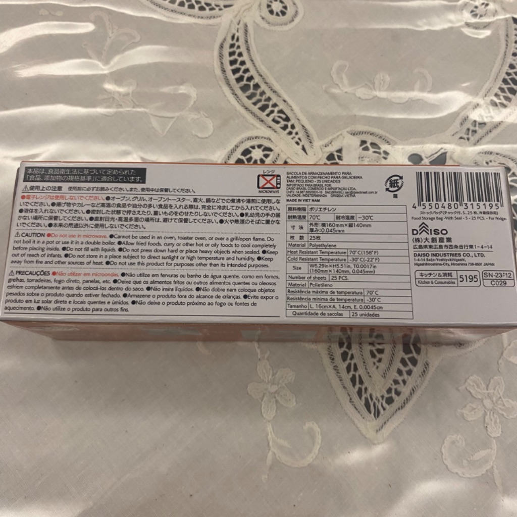 チャック付ストックバッグ Sサイズ ダイソー 小物の整理用として購入