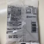 チョコクランチ セリア サクサク食感でお菓子作り以外にも