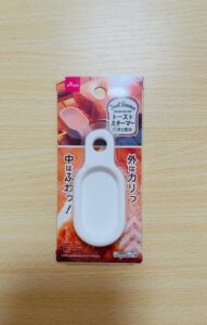 外はカリッ、中はふわっ！パン好きのための…