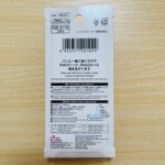 トーストスチーマー（珪藻土配合） ダイソー 外はカリッ、中はふわっ！パン好きのためのトースト専用アイテム